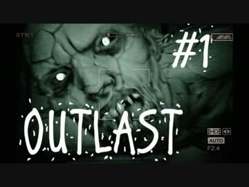 【実況】ハヤク、ココカラダシテ #1【OUTLAST】