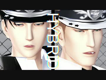 【進撃のMMD】団長兵長でHYBRID
