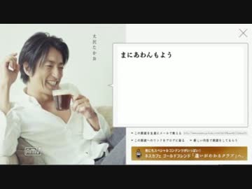 あへあへうん～っこ・小笠原