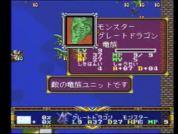 【ラングリッサー】世界を守れ、始まりの聖剣！　Part51【実況プレイ】