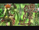 【A1】空の彼方へ11筆目【ピーター】