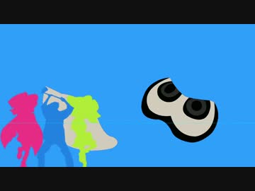 【IKZO】シオカラ節【吉幾三×Splatoon】