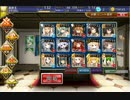 千年戦争アイギス　風神退治　★3　（チズル見切り使用）