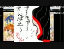 ぷりきゅあ〜がんばえ〜