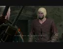 ウィッチャー３　ワイルドハント　プレイ日記32