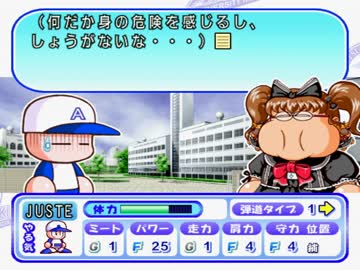 パワプロ9決 Tasさんがあかつき大附属に乗り込んだ模様 野手編1 ニコニコ動画