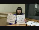 A&G NEXT BREAKS 田中美海のFIVE STARS #9 (2015.06.03)