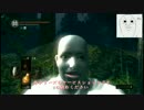 ダークソウルを実況したんだよ Part3