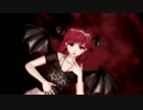 黒動[MMD]小悪魔でヒビカセ