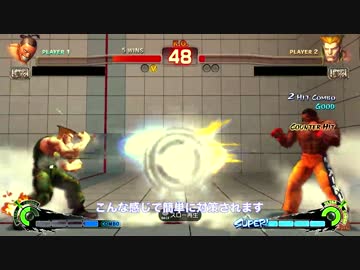 DJのスラ弾抜け 実戦投入動画