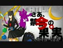【歌ってみた】エンヴィキャットウォーク【クエン】