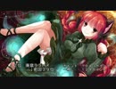 第１１回東方Project人気投票音楽部門【４７位～４０位】