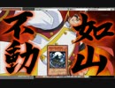 【遊戯王ADS】超重ソウルアブソーブ【七月新規入り】