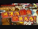 CR緋弾のアリア FPL bullet28