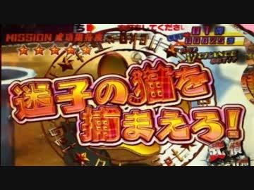 CR緋弾のアリア FPL bullet28