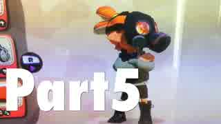 【A-】スプラッシュシールドでガチ5