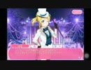 【スクフェス】サイトストーリー - SR絢瀬絵里（2015年6月編）