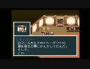 【初見プレイ】 ソードワールドSFC2　【実況】 part20