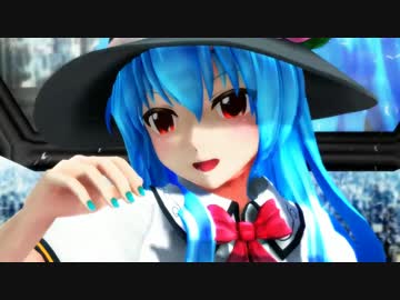 【東方MMD】天空コンビでセツナトリップ