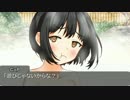 「幸運温泉郷」