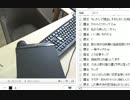 【EMI】 フジに電凸するまでの流れ３