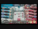 【wlw】わぁ～い、殺ったぁ♪Part10【AA4/リトル・アリス】
