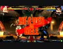 高田馬場ミカド GGXrd Ver.1.10 5月2日 ミカマス1日目 大同キャラ戦 その9-1