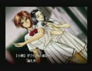 東京魔人學園剣風帖　最も好きなゲームを《実況》する男　第１５回