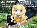【SeeU_KOR_V4I】銀河鉄道999【カバー】