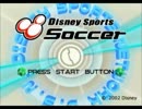 【単発実況】ﾊﾊｯ、サッカーだ！！【GC企画第29弾】