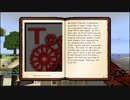 【Minecraft 1.7.10】特にこれといって卑猥じゃないThermalProgression Part1