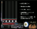 週刊BMS part17 発狂皆伝編