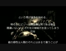 ［ゼンツ団］バイオハザード０～ぶらり途中ゼンツの旅～part33