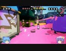 【Wii U】スプラトゥーンやらなイカ？Part.2【ゆっくり実況】