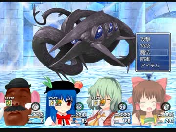 新次元おばさん☆クエスト part11