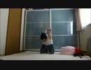【フレキシングダンス】Bonebreaking講座Prat2【肩抜きストレッチ】