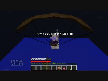 【Minecraft】バッドカンパニーゆかりpart30【結月ゆかり実況】
