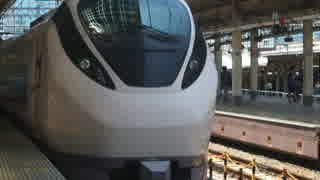ときわ　東京駅にて