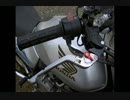 HONDA JADE CUSTOM Change Aluminum billet Lever