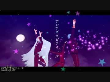 【MMD刀剣乱舞】空中でクシャミをする【国広三兄弟】