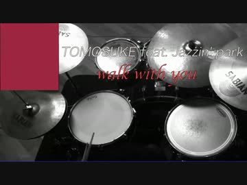 walk with you　叩いてみた