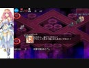 ＤＭＭで遊ぼう(千年戦争アイギス)　54