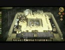 Don't Starve - 増殖MoslingをFire TrapでBBQ