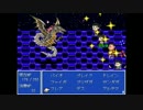 自由人の「ドラえもん のび太のFINAL FANTASY」実況プレイ　part56