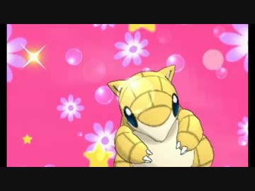 【ポケモンORAS】ロマン技を使って勝利を目指す！ part1【まるころ編】