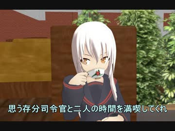 【艦これMMD紙芝居】　秘書艦菊月　【暁型四姉妹の日常番外編】