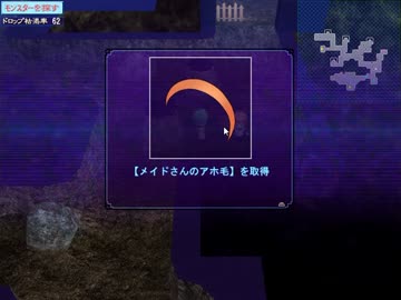 【闘神都市Ⅲ】息抜きがてら別のモノを抜く実況　パート７５