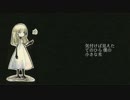 【Angela】てのひらワンダーランド