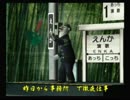 くまうた　（3840）「目が覚めたら」　唄：嵐山クマ男（夫)