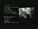 グリザイアの迷宮　ED